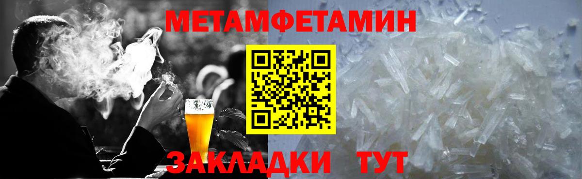 Партизанск  Амфетамин  Вход с VPN  Amphetamine VHQ 