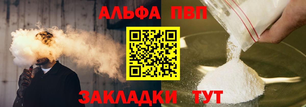 A-PVP СК КРИС Партизанск