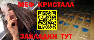 наркотики Будённовск