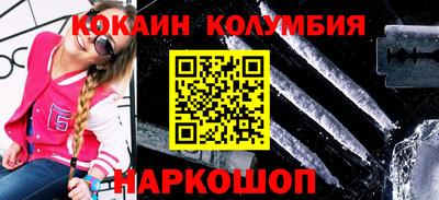 марки nbome Бугуруслан