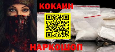 наркотики Будённовск