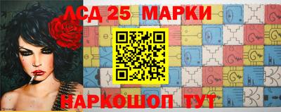 наркотики Будённовск