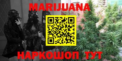 марки nbome Бугуруслан