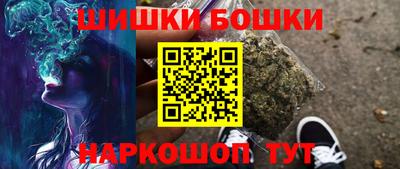 марки nbome Бугуруслан