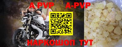 наркотики Будённовск
