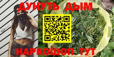 марки nbome Бугуруслан