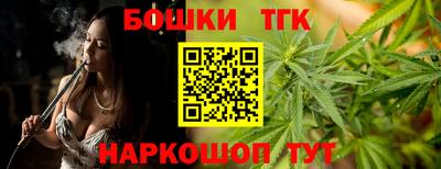 каннабис Бузулук
