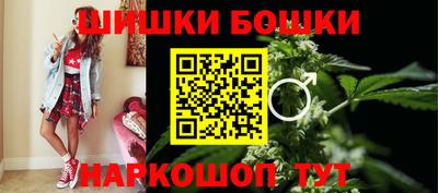 каннабис Бузулук