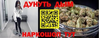 марки nbome Бугуруслан