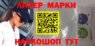 наркотики Будённовск