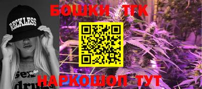 каннабис Бузулук