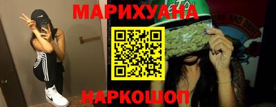 марки nbome Бугуруслан