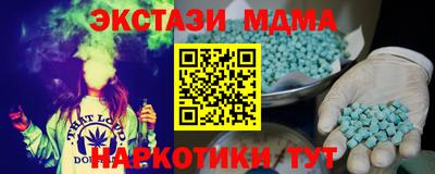 марки nbome Бугуруслан