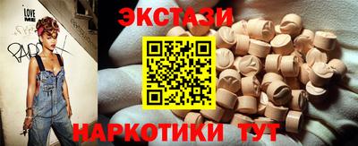 марки nbome Бугуруслан