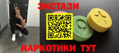 наркотики Будённовск