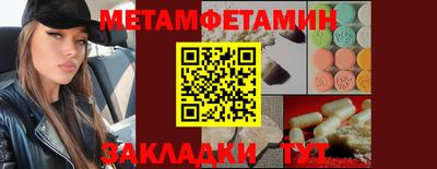 наркотики Будённовск