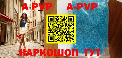 наркотики Будённовск