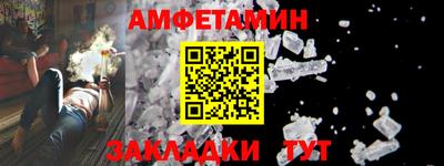 марки nbome Бугуруслан