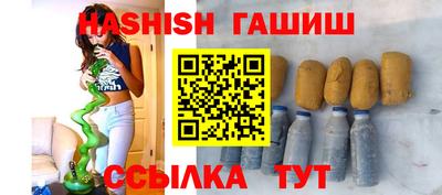 наркотики Будённовск