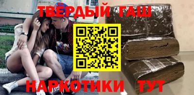 марки nbome Бугуруслан