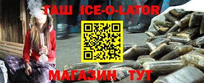 наркотики Будённовск