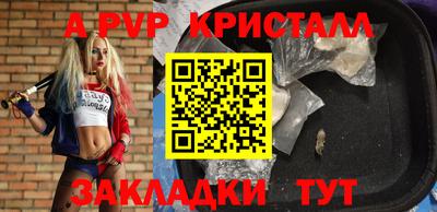 марки nbome Бугуруслан