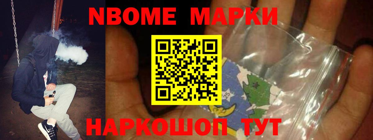 Лсд 25 экстази ecstasy Партизанск