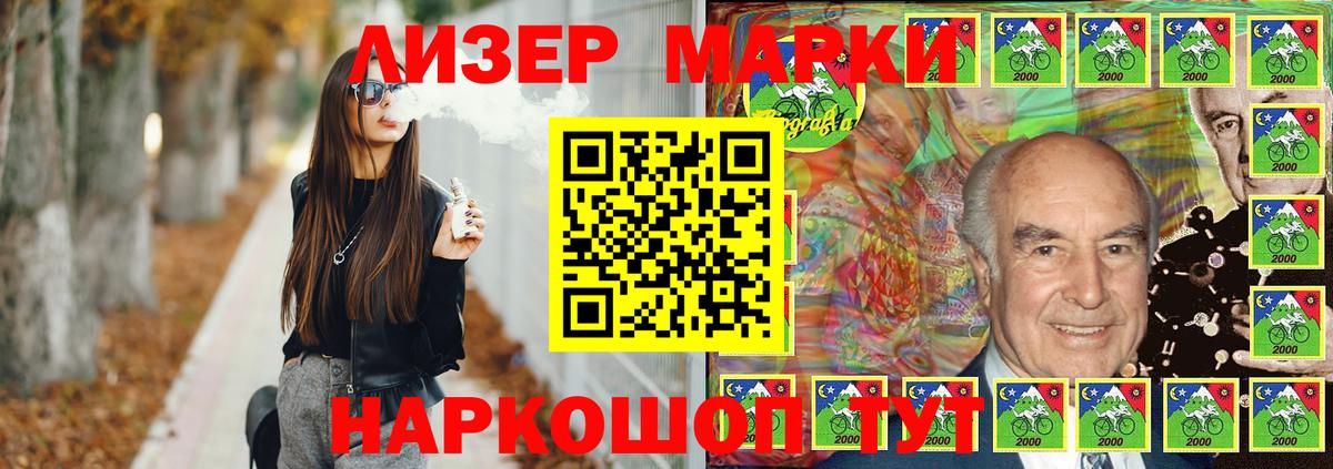 Партизанск  LSD-25 экстази ecstasy  ЛСД экстази  LSD-25 экстази кислота  Вход с VPN 