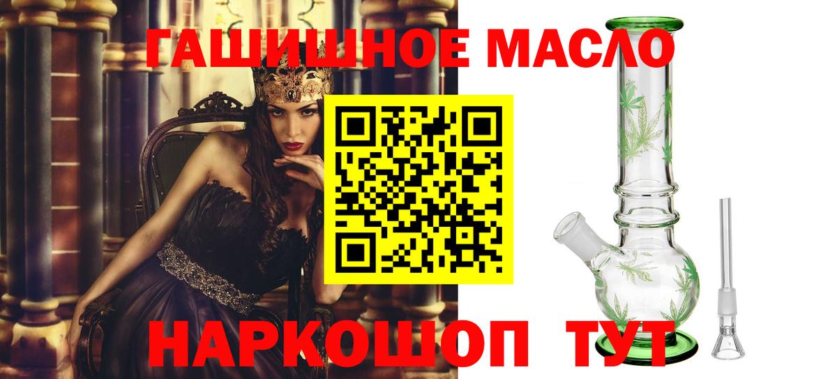 Партизанск  ТГК Wax  Вход с VPN 
