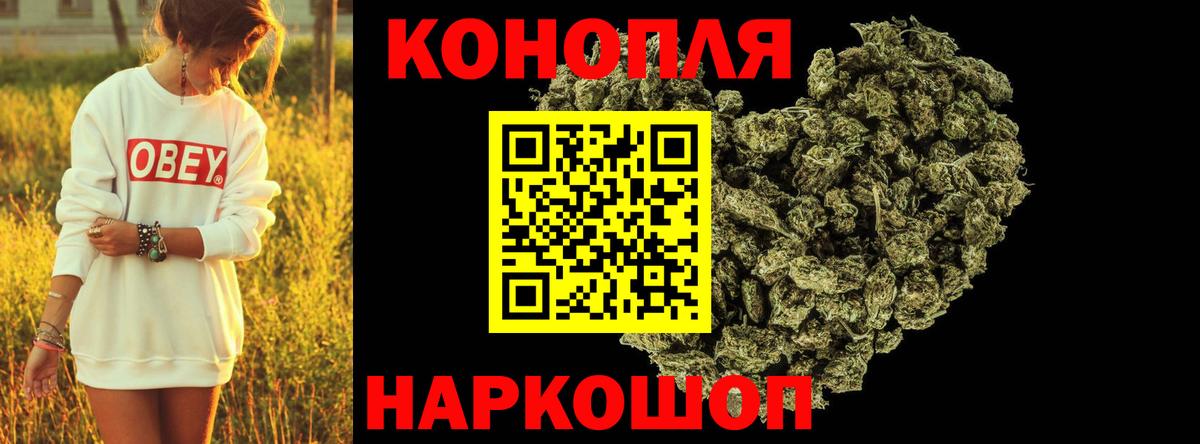 Каннабис White Widow Партизанск