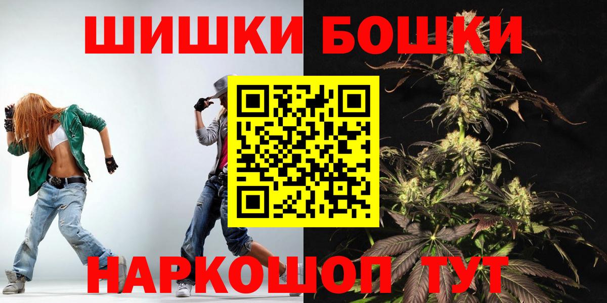Каннабис марихуана  Каннабис Amnesia  Бошки марихуана конопля  Вход с VPN  Партизанск 